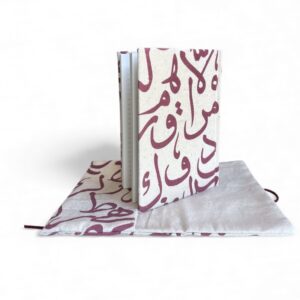 Journal with Pouch - Calligraphy crimson