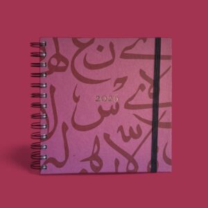 Dated Planner 2026 (Calligraphy)